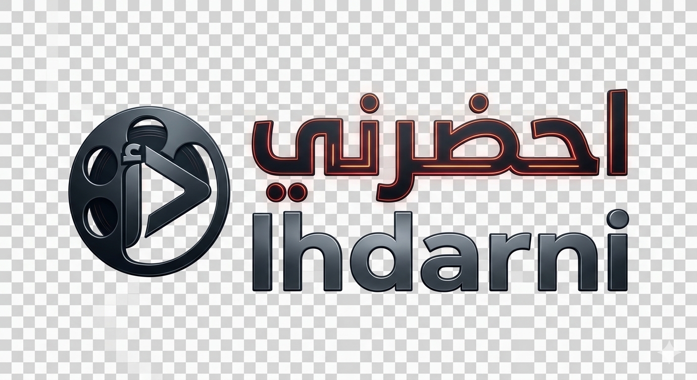 ihdarni